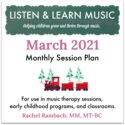 The March Session Plan is Here!